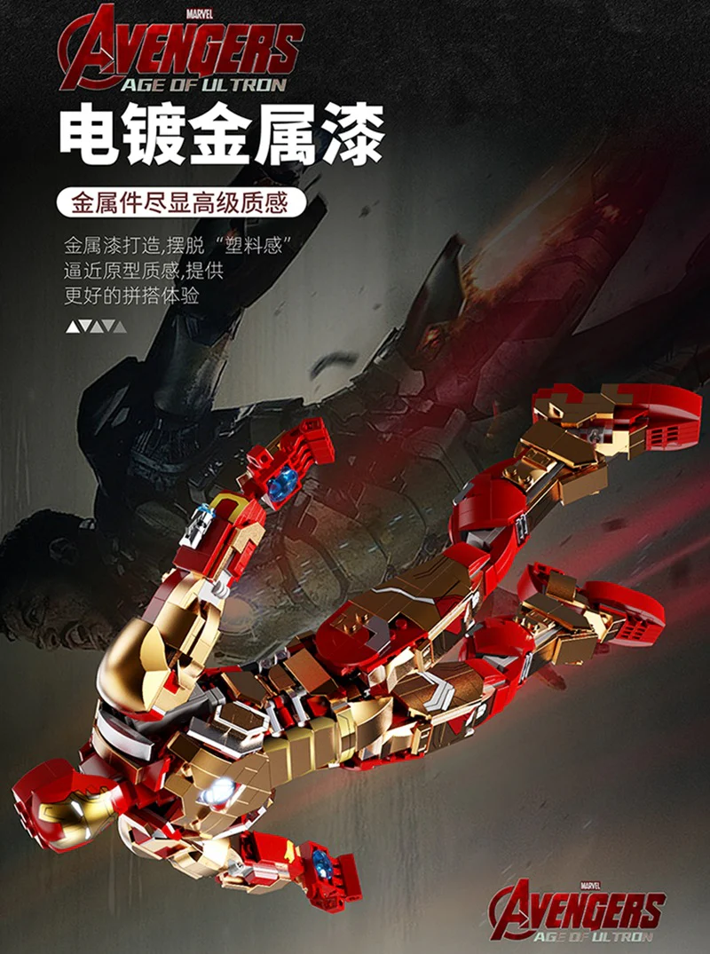 1126+PCS 6011 Iron Man MK42 - Image 14