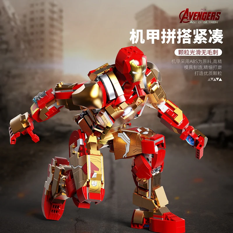 1126+PCS 6011 Iron Man MK42 - Image 3