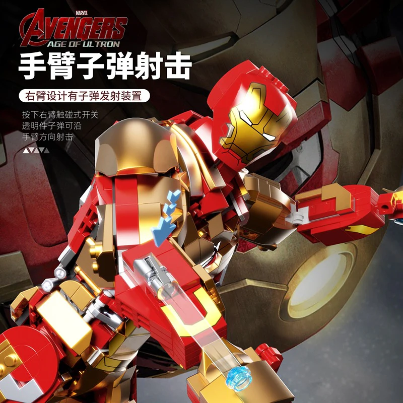1126+PCS 6011 Iron Man MK42 - Image 4