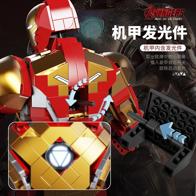 1126+PCS 6011 Iron Man MK42 - Image 5
