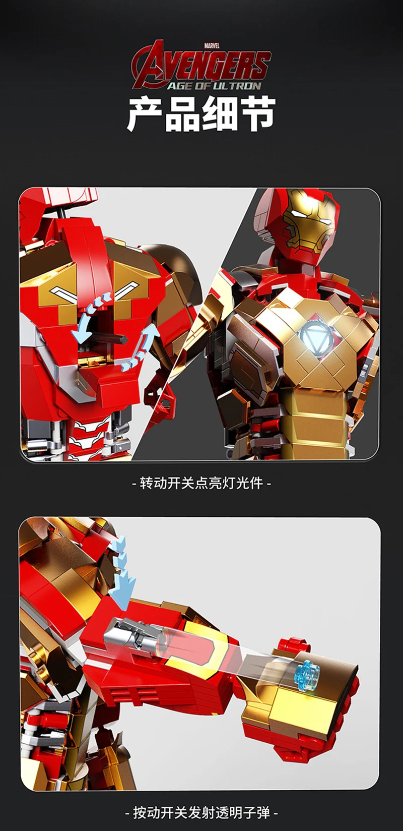 1126+PCS 6011 Iron Man MK42 - Image 7
