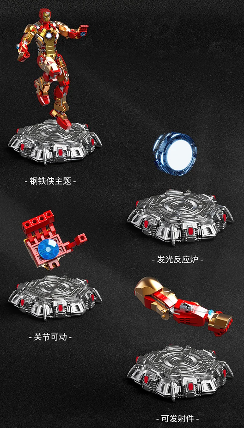 1126+PCS 6011 Iron Man MK42 - Image 8