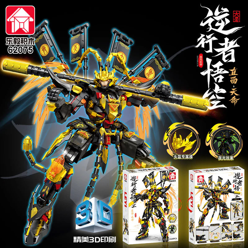 1128 pcs LY 62075 Sun Wukong faces his destiny - Image 2