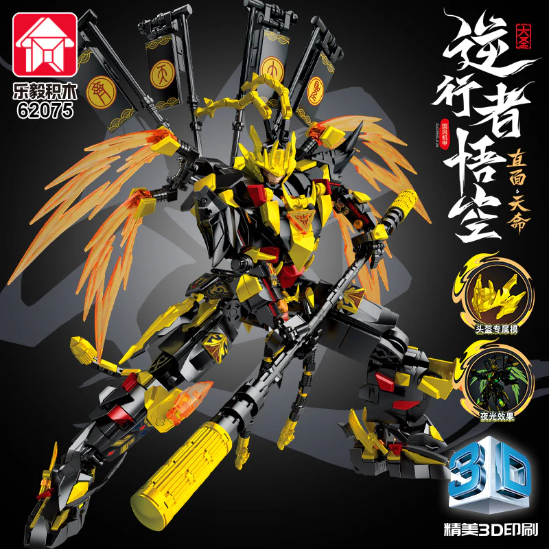 1128 pcs LY 62075 Sun Wukong faces his destiny - Image 3