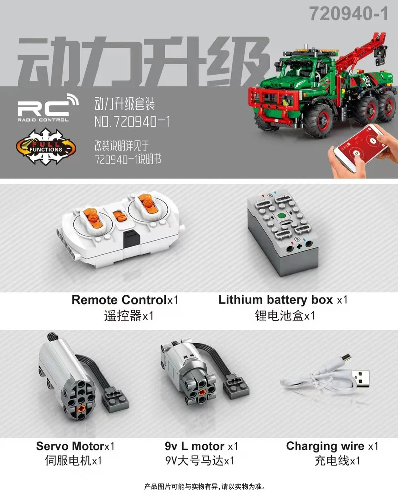 1135 PCS SEMBO 720940 6x6 All Terrain Tow Truck - Image 3