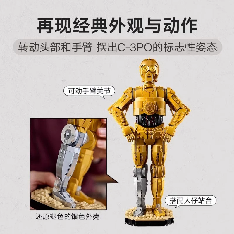 1138 pcs C-3PO - Image 6