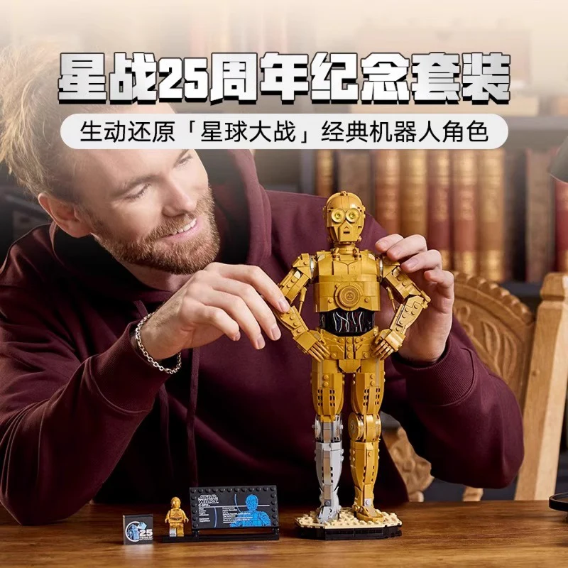 1138 pcs C-3PO - Image 7