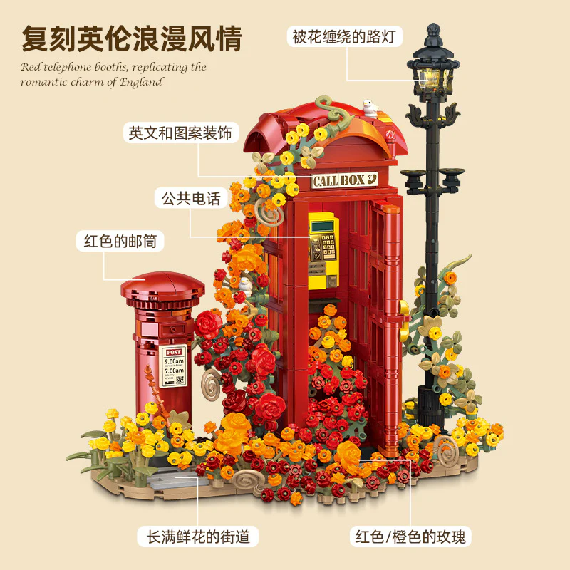 1142pcs JIESTAR JJ9207 Telephone London Box - Image 4