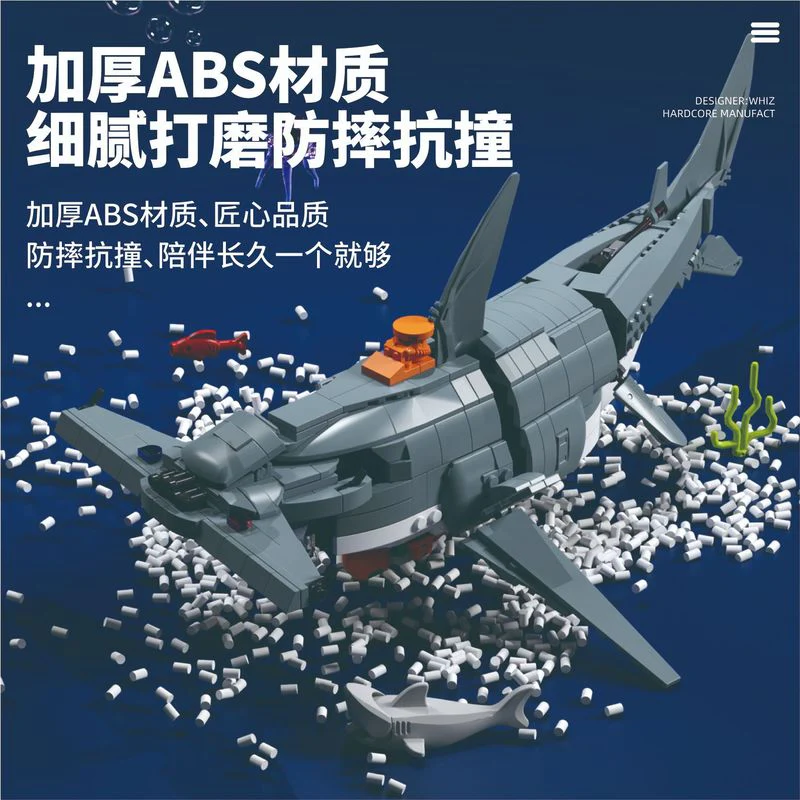 1144PCS U0110 QIZHILE Bionics: Coast Guard Patrol Hammerhead Shark - Image 3