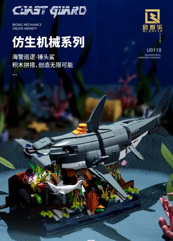 1144PCS U0110 QIZHILE Bionics: Coast Guard Patrol Hammerhead Shark - Image 6