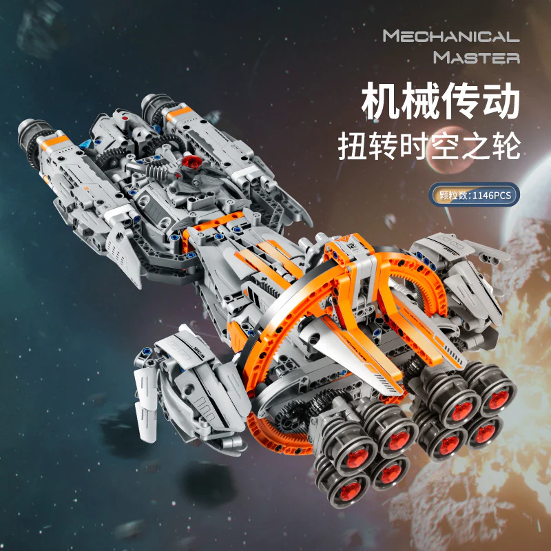 1146PCS wanzhi 6812 Starship - Image 2