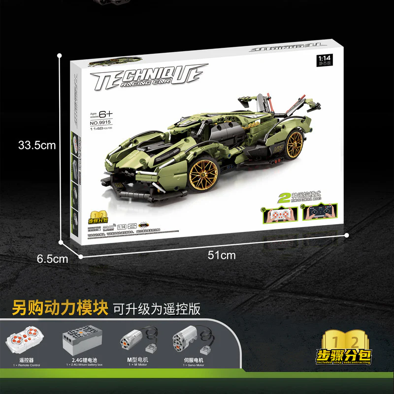 1148PCS 9915 Lamborghini V12 - Image 2