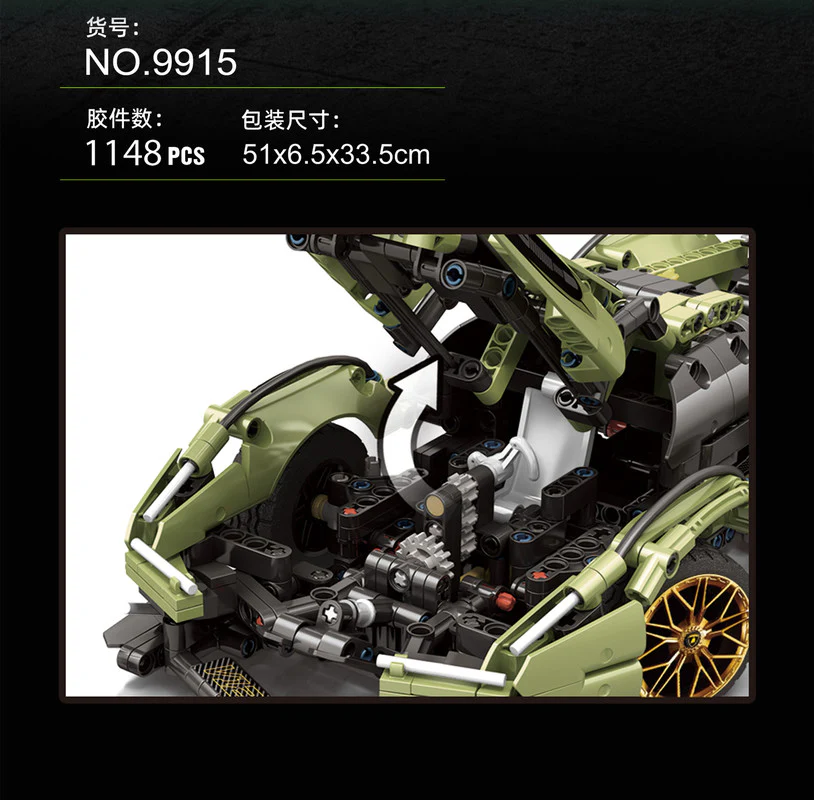 1148PCS 9915 Lamborghini V12 - Image 3