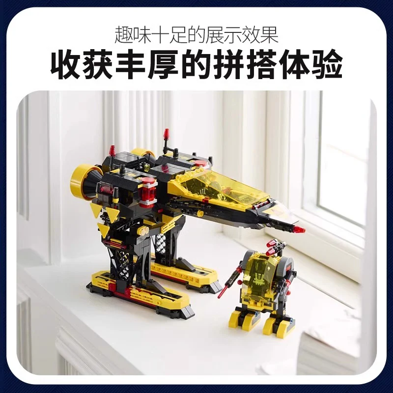 1151 pcs Blacktron Renegade - Image 2
