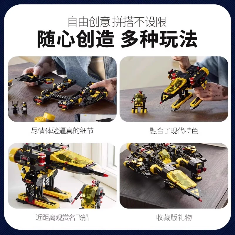 1151 pcs Blacktron Renegade - Image 3