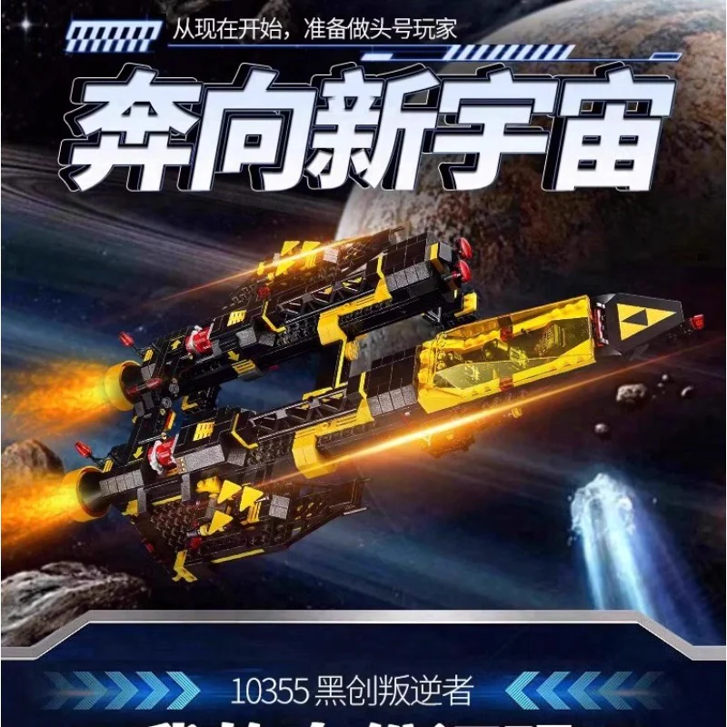 1151 pcs Blacktron Renegade - Image 4