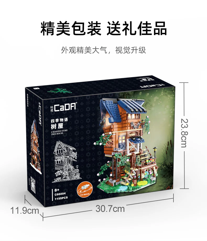1155PCS CADA  C66004 The Four Seasons Tree House - Image 5