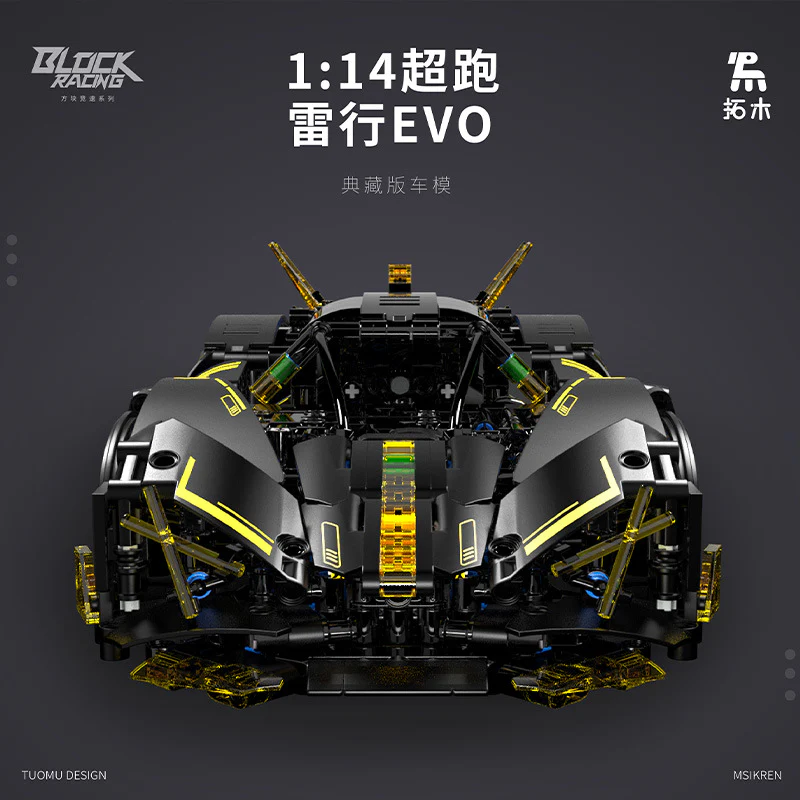 1157pcs T1006 LEIXING EVO SUPERCAR 1:14 - Image 2