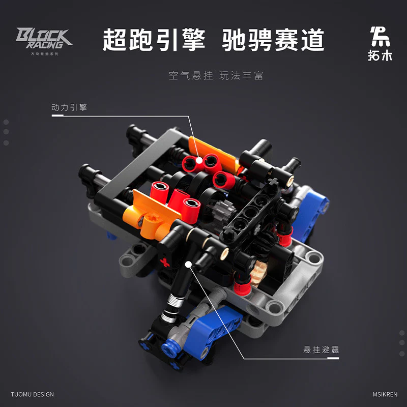 1157pcs T1006 LEIXING EVO SUPERCAR 1:14 - Image 3