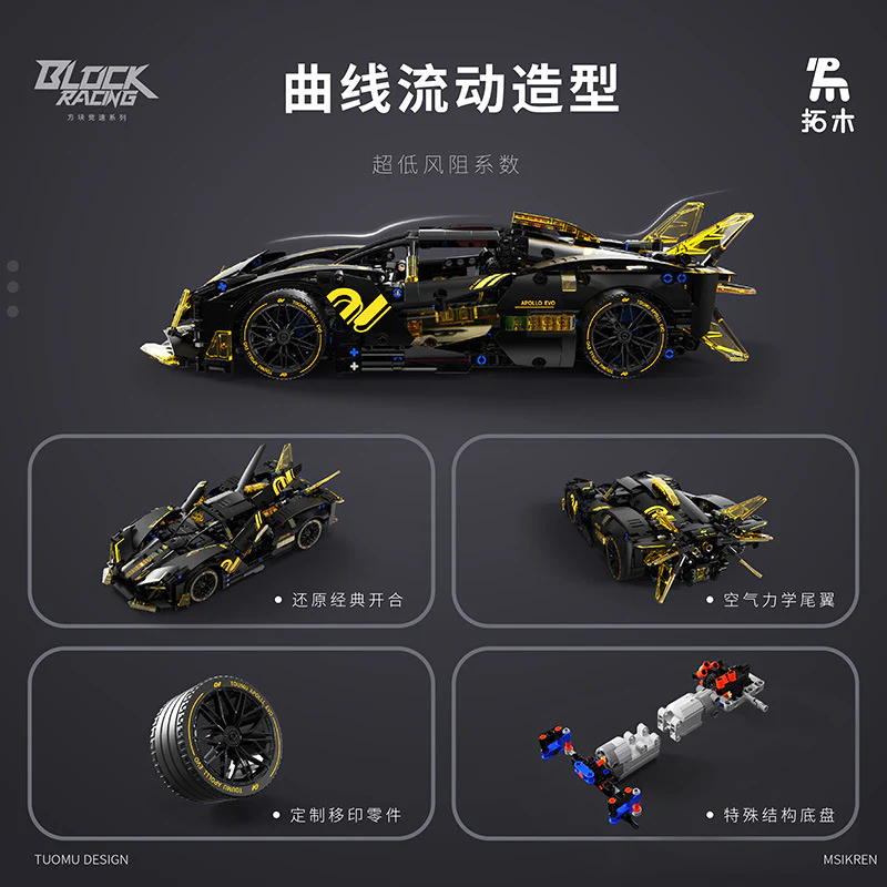 1157pcs T1006 LEIXING EVO SUPERCAR 1:14 - Image 4