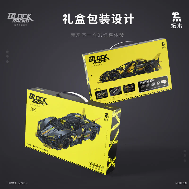 1157pcs T1006 LEIXING EVO SUPERCAR 1:14 - Image 5