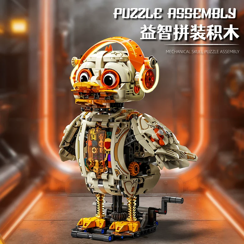 1168pcs  MJi 13103 Mechanical Duck - Image 3