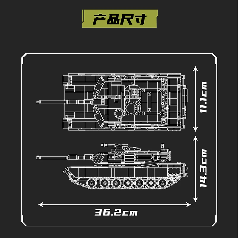 1168pcs Mouldking 20033 MIA2 Main Battle Tank Electric Version - Image 5
