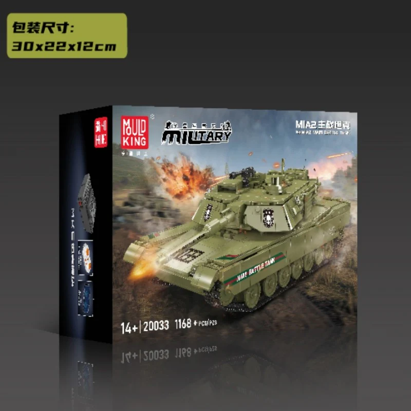 1168pcs Mouldking 20033 MIA2 Main Battle Tank Electric Version - Image 6