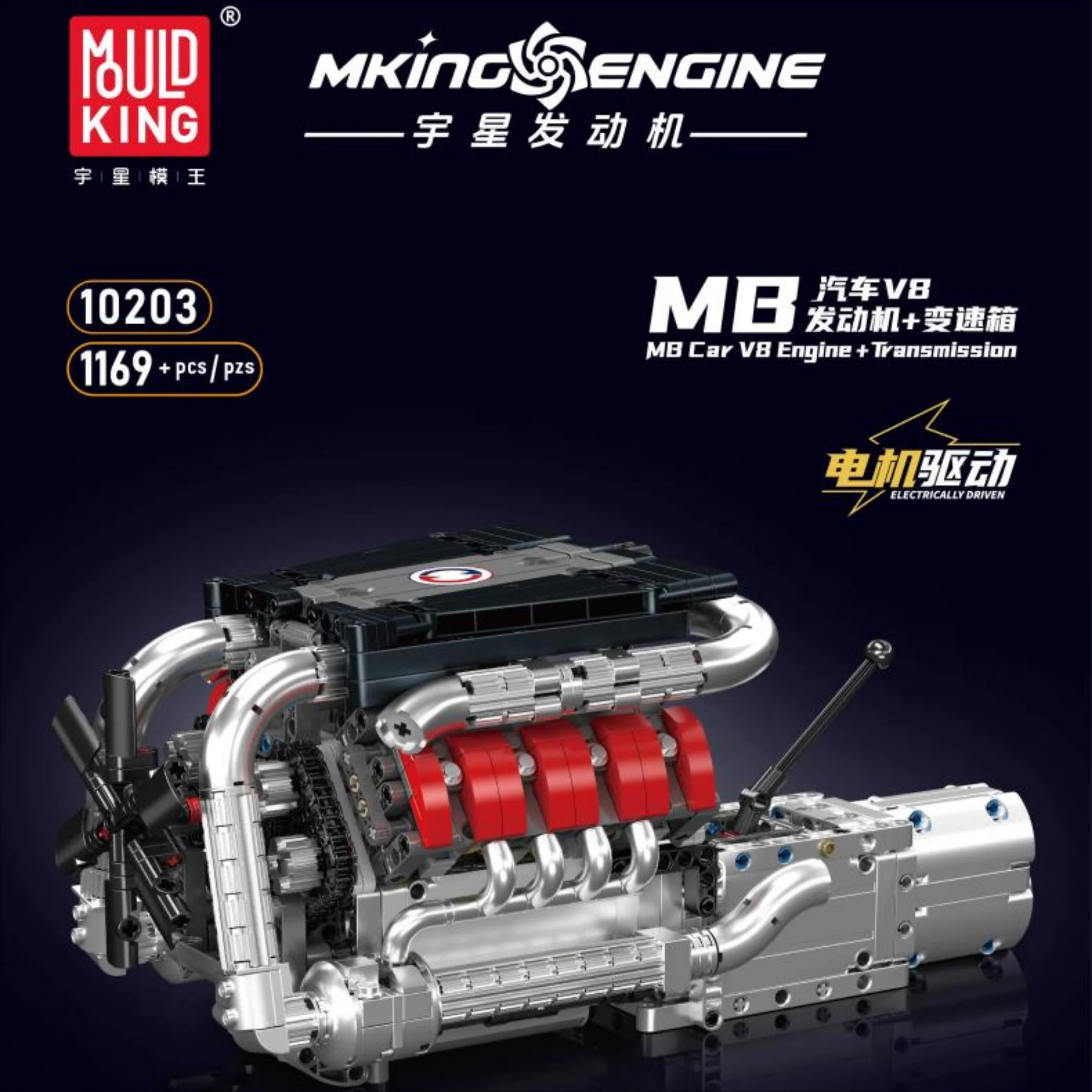 1169 pcs MouldKing 10203 MB Automobile V8 Engine Transmission - Image 6