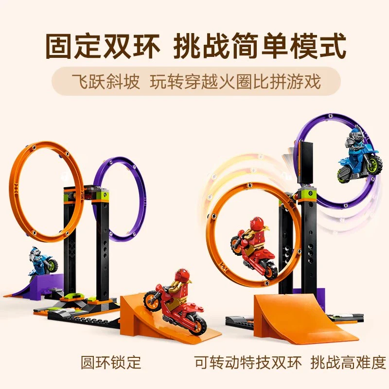 117 pcs Spinning Stunt Challenge - Image 3