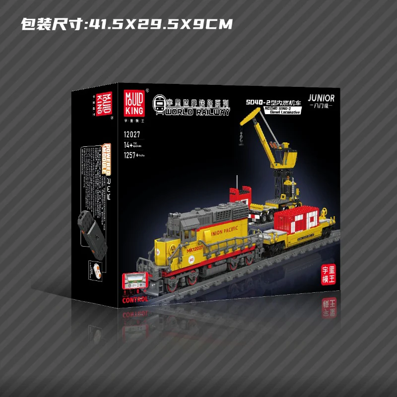 1257 pcs MouldKing 12027S EMD SD40-2 Diesel Locomotive-Dynamic(with PF) - Image 8