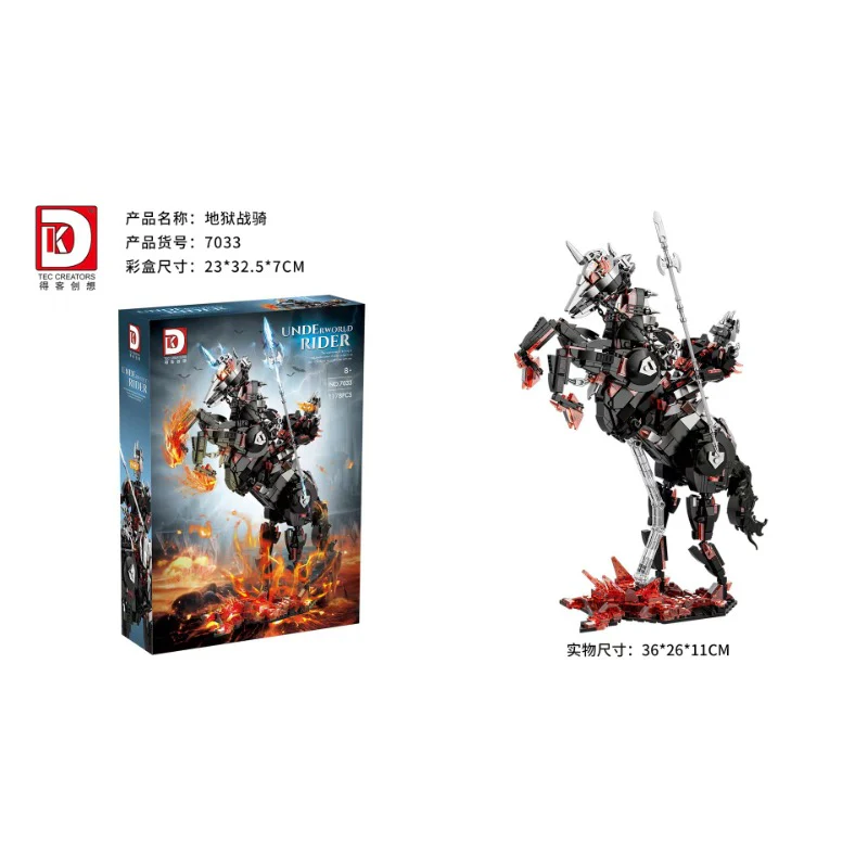 1178 pcs DK 7033 UnderWorld Rider - Image 11