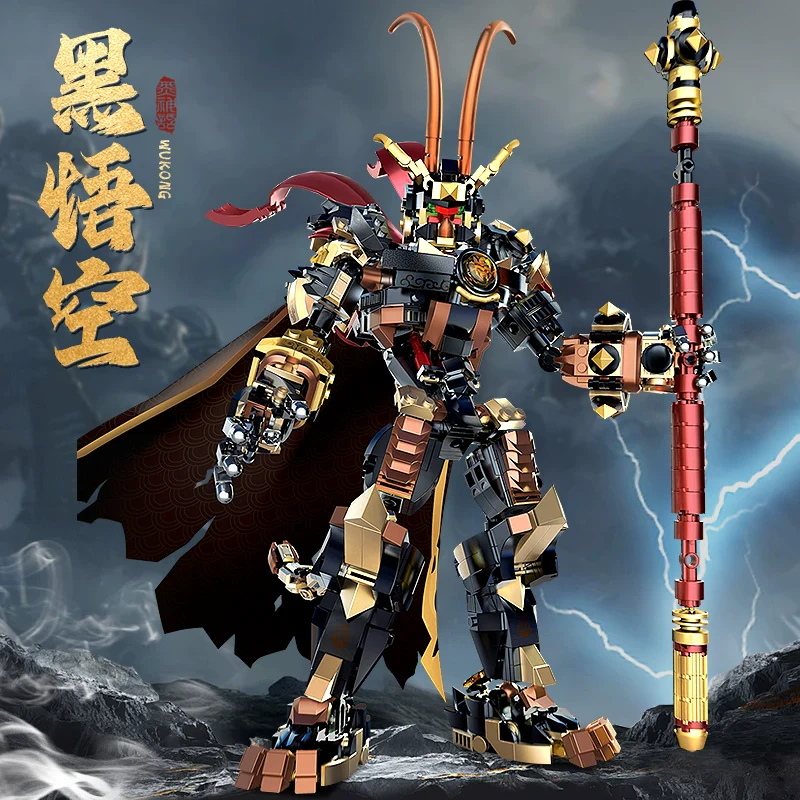 1185pcs 212236 Chinese style mecha Wukong
