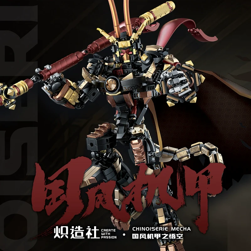 1185pcs 212236 Chinese style mecha Wukong - Image 2