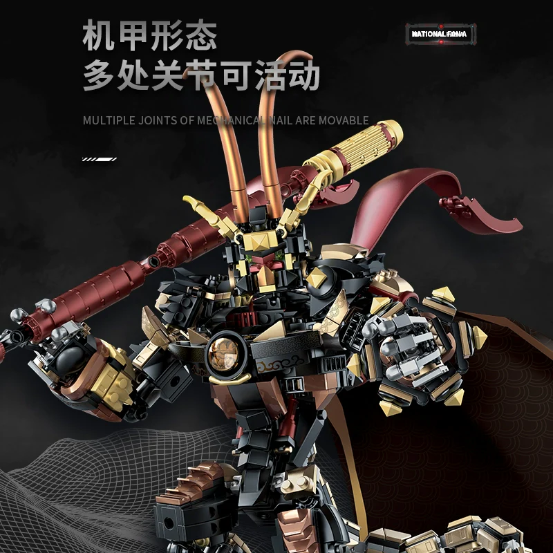 1185pcs 212236 Chinese style mecha Wukong - Image 4