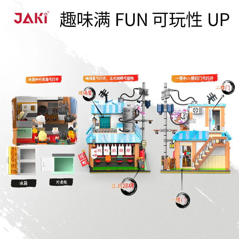 1192pcs JAKI JK2361 Japanese Street Scene: Kawamachi Ramen Restaurant - Image 3