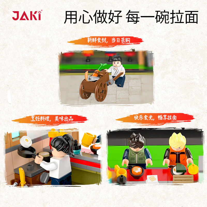 1192pcs JAKI JK2361 Japanese Street Scene: Kawamachi Ramen Restaurant - Image 4