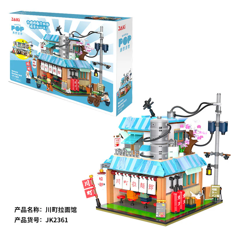 1192pcs JAKI JK2361 Japanese Street Scene: Kawamachi Ramen Restaurant - Image 5
