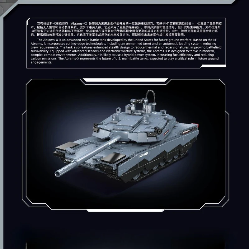1192pcs Mouldking 20036 No.ABRAMS-X - Image 2