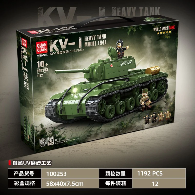1192pcs QUANGUAN 100253 KV-1 Heavy Tank 1941 - Image 4