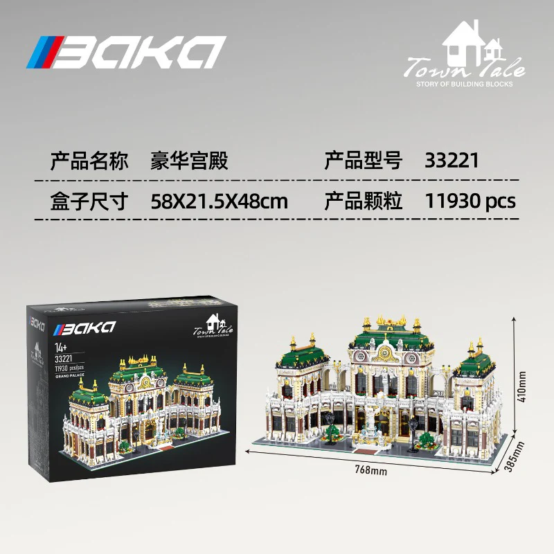 11930 pcs BK 33221 Luxurious Grand Palace - Image 8