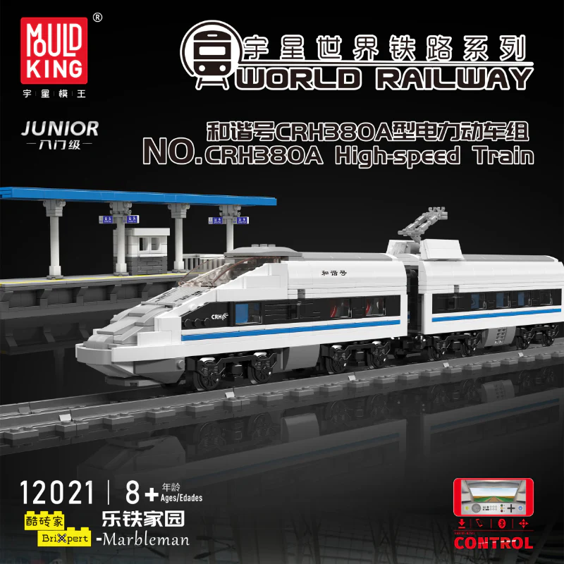 1211PCS MOULDKING 12021 CRH380A High-speed Train with RWY Module - Image 2