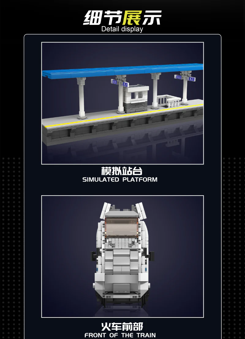 1211PCS MOULDKING 12021 CRH380A High-speed Train with RWY Module - Image 3
