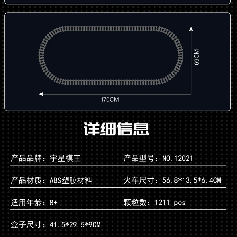 1211PCS MOULDKING 12021 CRH380A High-speed Train with RWY Module - Image 6