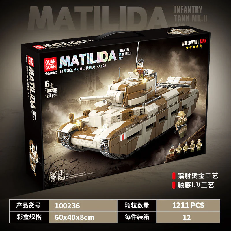 1211PCS QUANGUAN 100236 Matilida Infantry Tank MK.II A12 - Image 6