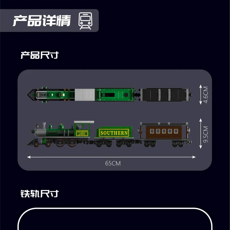 1212PCS 12024 Mouldking steam locomotive 4-4-0 - Image 2