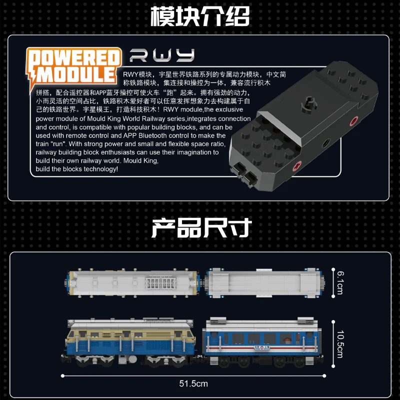 1212PCS MOULDKING 12022 DF4B Diesel Locomotive with RWY Module - Image 4