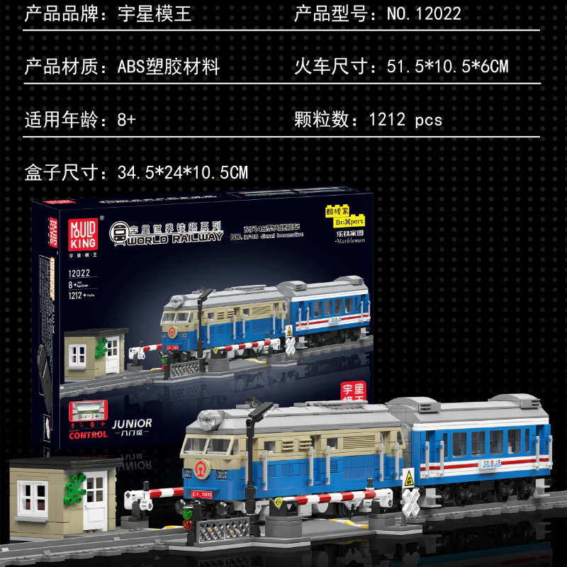 1212PCS MOULDKING 12022 DF4B Diesel Locomotive with RWY Module - Image 6