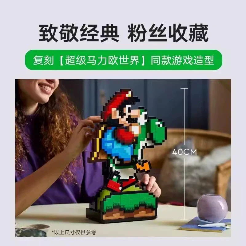 1215 pcs Super Mario World: Mario & Yoshi - Image 5
