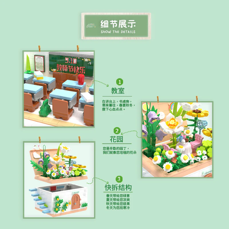 1218pcs ZHEGAO 663016 Garden Of Wisdom - Image 5